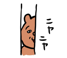 Don't "niya-niya" sticker #6269970