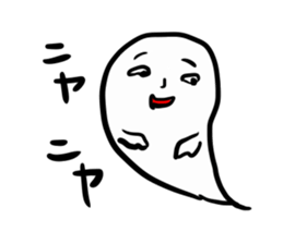 Don't "niya-niya" sticker #6269972