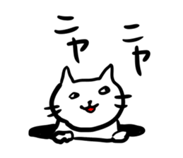 Don't "niya-niya" sticker #6269978