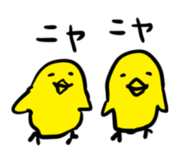 Don't "niya-niya" sticker #6269981