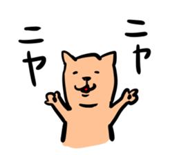 Don't "niya-niya" sticker #6269986