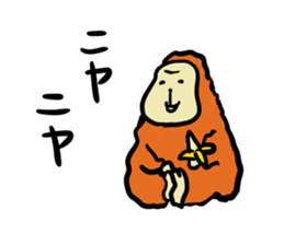 Don't "niya-niya" sticker #6269989