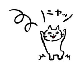 Don't "niya-niya" sticker #6269993