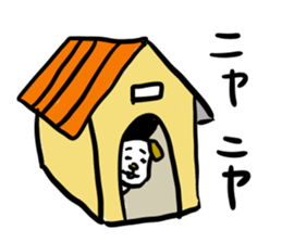 Don't "niya-niya" sticker #6269995