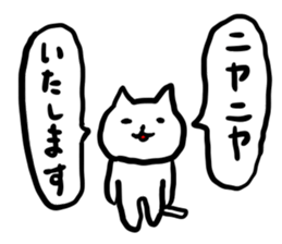 Don't "niya-niya" sticker #6269996