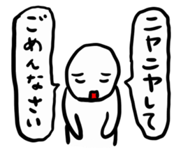 Don't "niya-niya" sticker #6269998