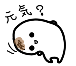 shiromochi sticker #6270127