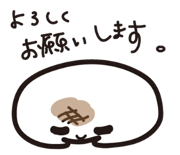shiromochi sticker #6270129