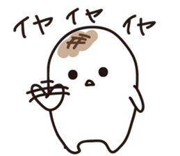 shiromochi sticker #6270132