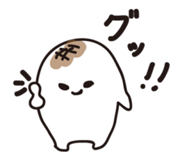 shiromochi sticker #6270134