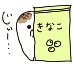 shiromochi sticker #6270139