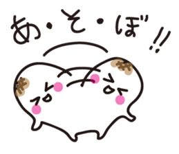 shiromochi sticker #6270140