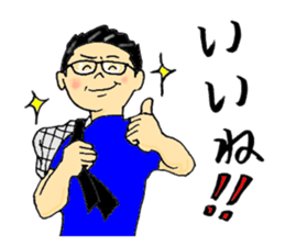 The uncle's Sticker judo likes very much sticker #6270200