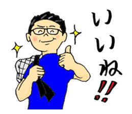 The uncle's Sticker judo likes very much sticker #6270200