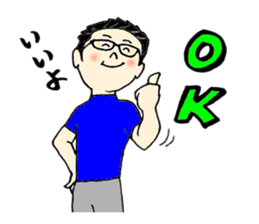 The uncle's Sticker judo likes very much sticker #6270201