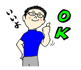 The uncle's Sticker judo likes very much sticker #6270201