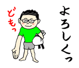 The uncle's Sticker judo likes very much sticker #6270202