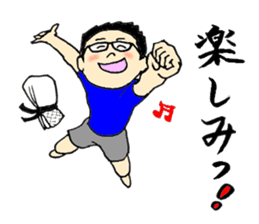 The uncle's Sticker judo likes very much sticker #6270203