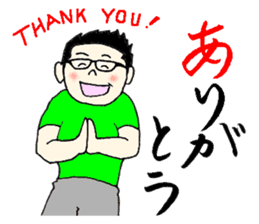 The uncle's Sticker judo likes very much sticker #6270205