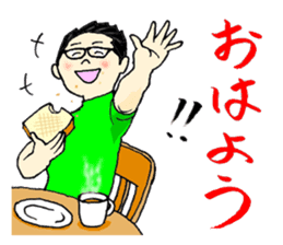 The uncle's Sticker judo likes very much sticker #6270206