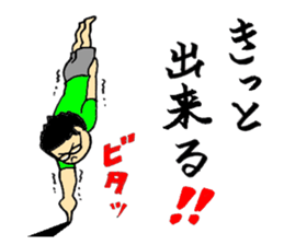 The uncle's Sticker judo likes very much sticker #6270207