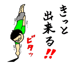 The uncle's Sticker judo likes very much sticker #6270207