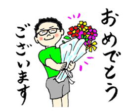 The uncle's Sticker judo likes very much sticker #6270208