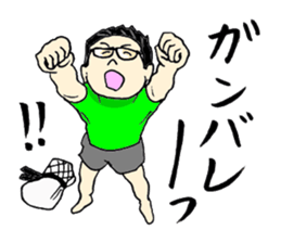 The uncle's Sticker judo likes very much sticker #6270209