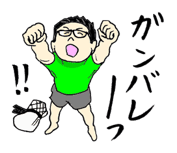 The uncle's Sticker judo likes very much sticker #6270209