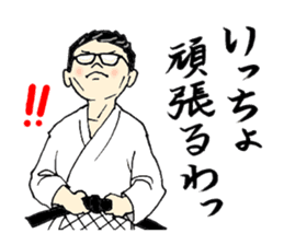 The uncle's Sticker judo likes very much sticker #6270212