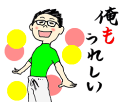 The uncle's Sticker judo likes very much sticker #6270213