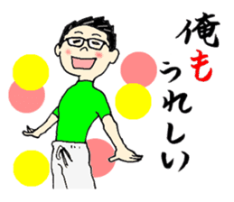 The uncle's Sticker judo likes very much sticker #6270213