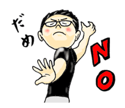 The uncle's Sticker judo likes very much sticker #6270216