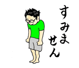 The uncle's Sticker judo likes very much sticker #6270217