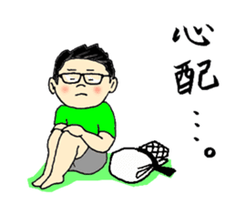 The uncle's Sticker judo likes very much sticker #6270218