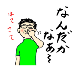 The uncle's Sticker judo likes very much sticker #6270219