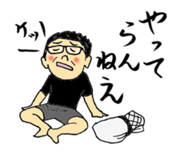 The uncle's Sticker judo likes very much sticker #6270220