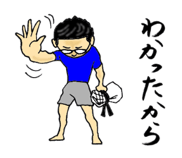 The uncle's Sticker judo likes very much sticker #6270221