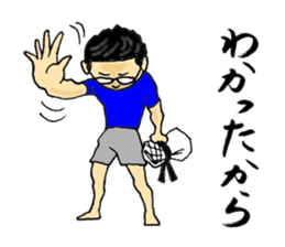 The uncle's Sticker judo likes very much sticker #6270221