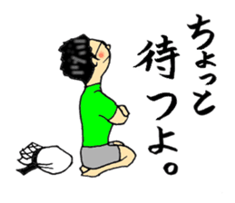 The uncle's Sticker judo likes very much sticker #6270222