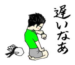 The uncle's Sticker judo likes very much sticker #6270223