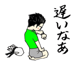 The uncle's Sticker judo likes very much sticker #6270223