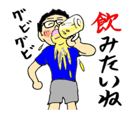 The uncle's Sticker judo likes very much sticker #6270224