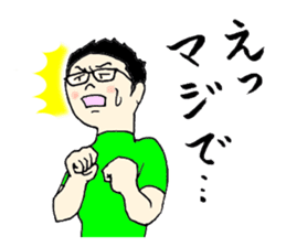 The uncle's Sticker judo likes very much sticker #6270225