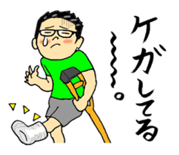 The uncle's Sticker judo likes very much sticker #6270227