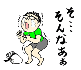 The uncle's Sticker judo likes very much sticker #6270229