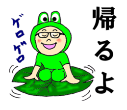 The uncle's Sticker judo likes very much sticker #6270230