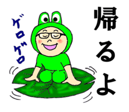 The uncle's Sticker judo likes very much sticker #6270230