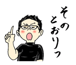 The uncle's Sticker judo likes very much sticker #6270231