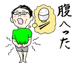 The uncle's Sticker judo likes very much sticker #6270232